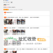 明星汽修网-查看和发布汽车配件求购信息