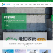 射流曝气器,微孔曝气器,芬顿,砂滤,生物菌种 - 上海歌顿环保技术有限公司