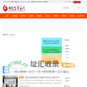 新疆金丝玉网-金丝玉资讯-致力于推广、宣传新疆戈壁金丝玉！