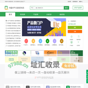 中国WPPU球场材料网