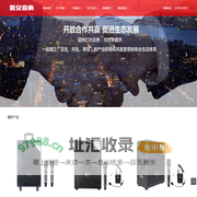 安顺新安音响_专业批发销售各种品牌音响|专业音箱|功放|效果器|调音台|话筒等