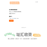 在线ico图标制作 快速制作ico图标、ico制作、icon图标制作和ico图标下载。