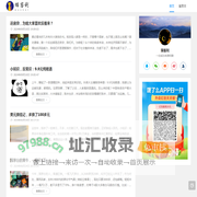 猫客利 - 理财与读书实现财务自由，一切成功来源积累!