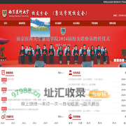 康达校友会