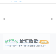 鹭播科技官网