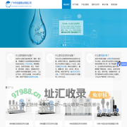 无负压供水设备_变频供水设备厂家-广州市浩雄泵业有限公司