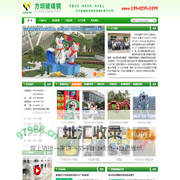 玻璃钢_玻璃钢制品-方圳玻璃钢制品厂