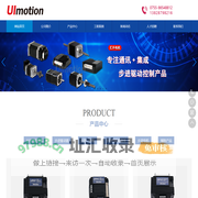 丝杠步进电机-直线滚珠丝杆-深圳市丝杆步进电机自动化设备厂家