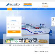大连到烟台船票/大连到蓬莱船票时刻表-15653583433