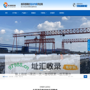 山东高立高新型建材有限公司