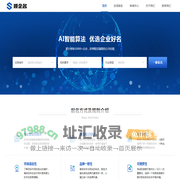南昌公司起名_公司取名_南昌公司核名_江西查公司重名_免费公司取名-顺企名