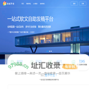 软媒市场—软文媒体自助发布—一手资源渠道商自助发稿