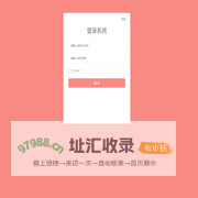 客户信息