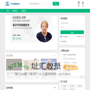 幸运心在線教學平台 - HHI授权在線教學平台 - Powered By EduSoho