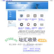 湖南橡塑密封件厂有限公司