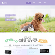 VETNOS湿鼻兽·彼岸医疗