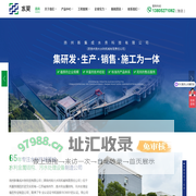 扬州新集成水务科技有限公司