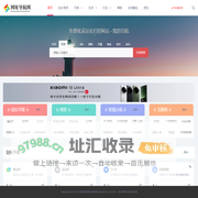 路灯导航网_路灯导航网