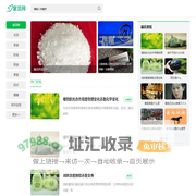 窜顶网_专业常识的知识分享平台