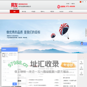 用友授权机构丨营销服务中心