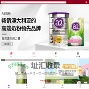全球同步