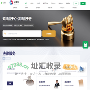e律行