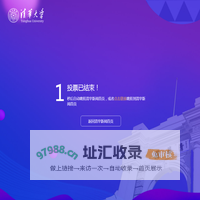 十大新闻投票页面