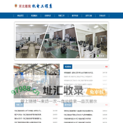 机电工程系- 河北能源职业技术学院机电工程系
