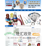 南浦热电偶,铂热电阻,补偿导线,OMEGA热电偶线,测温线-上海南浦仪表厂