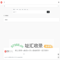 聚资源 | 全网免费资源聚在聚资源导航网