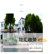 昆山浩志电控科技有限公司