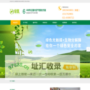 上海甲醛检测治理_办公室内除甲醛_新房装修除甲醛-上海绿氧环保科技有限公司-上海绿氧环保科技有限公司