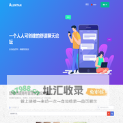 A论坛 -