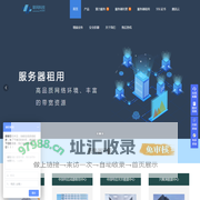 指南针联网科技-服务器托管|服务器租用|腾讯云|安全防御