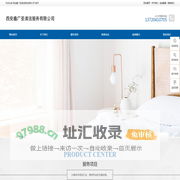 西安鑫广圣清洁服务有限公司