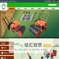 潍坊鲁科机械有限公司