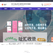 上海APP开发-APP制作-APP定制开发-上海APP开发制作公司-咏熠科技