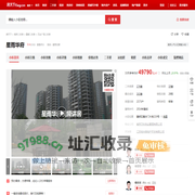 【南京星雨华府小区,二手房,租房】- 南京房天下