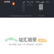 字符抖动