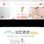 深圳月嫂_深圳月嫂公司_深圳月嫂服务价格_深圳优伴母婴