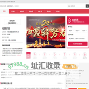 柏厨家居_柏厨家居加盟招商费用_柏厨橱柜官网_柏厨家居怎么样？【集成灶网】