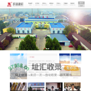 山西凯迪建材有限公司