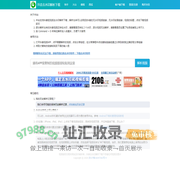 抖音短视频在线去水印解析下载网站－全网最好用的抖音短视频在线去水印平台