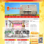 内蒙古自治区包头市昆都仑区人民法院