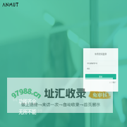 ANMUT STUDIO