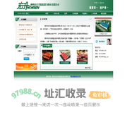 首页 - 柳州市宏升胶原蛋白肠衣有限公司