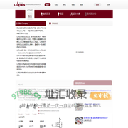 21世纪电源网 西安龙腾 网络抽奖活动 官方首页