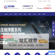东莞弹簧厂|拉簧|压簧|扭簧|塔簧|异形弹簧定制加工-国洋弹簧厂家