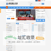 山西劳务派遣_太原劳务外包_山西太原社保代缴_山西招聘公考网 - 山西众创源人才市场 - 山西众创源人力资源有限公司