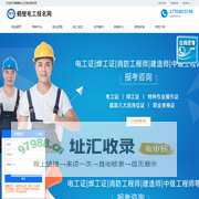 鹤壁电工考试报名网-鹤壁电工证考试报名-鹤壁电工学习报名